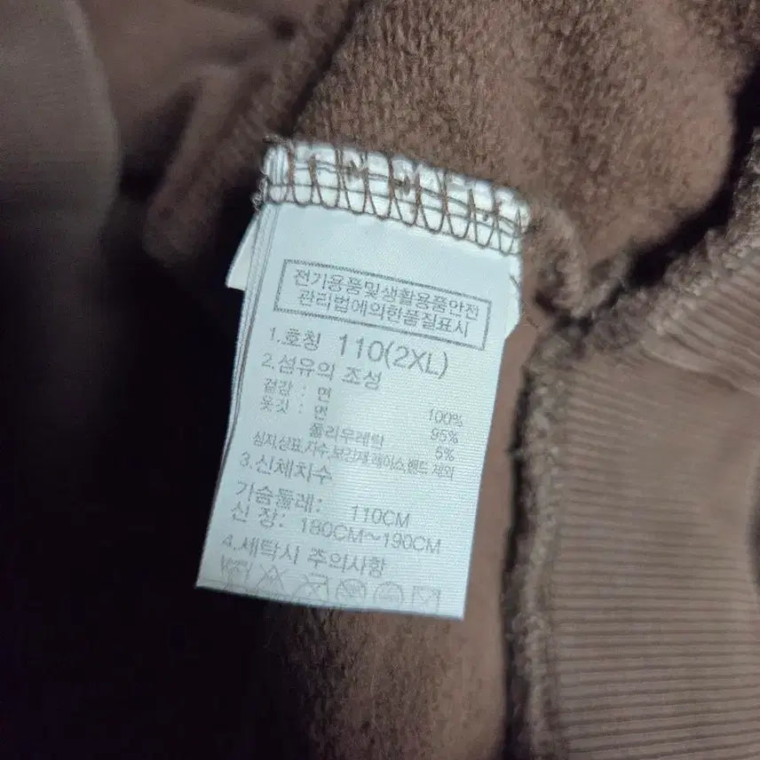 [BUNJANG] The North Face Brown Crewneck Sweatshirt / 노스페이스 맨투맨 XXL 110