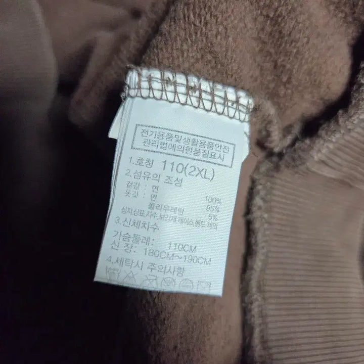[BUNJANG] The North Face Brown Crewneck Sweatshirt / 노스페이스 맨투맨 XXL 110