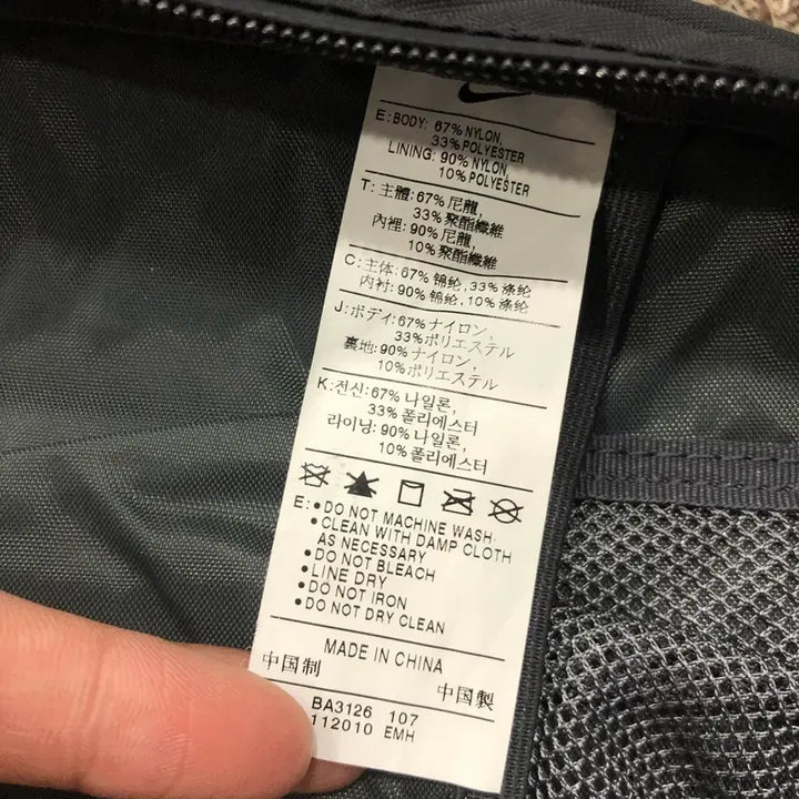 [BUNJANG] 나이키 화이트 도트 백팩 / 나이키 화이트 도트 백팩