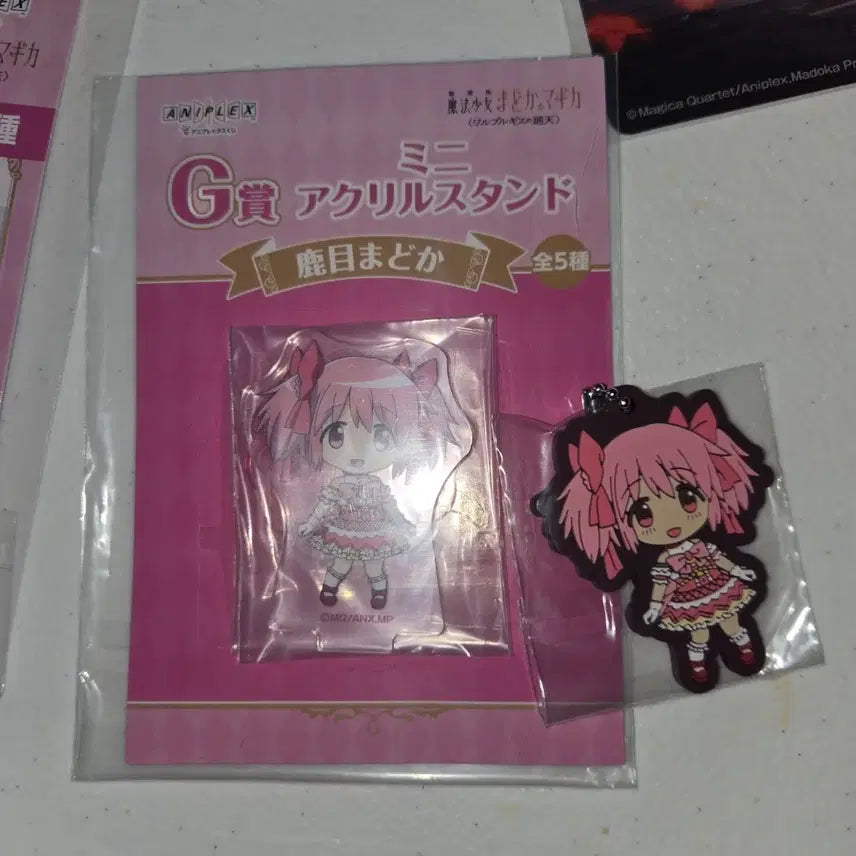 [BUNJANG] Madoka Magica Madoka Kaname Kuji Bundle Set / 마마마 마법소녀 마도카 마기카 쿠지 마도카 일괄