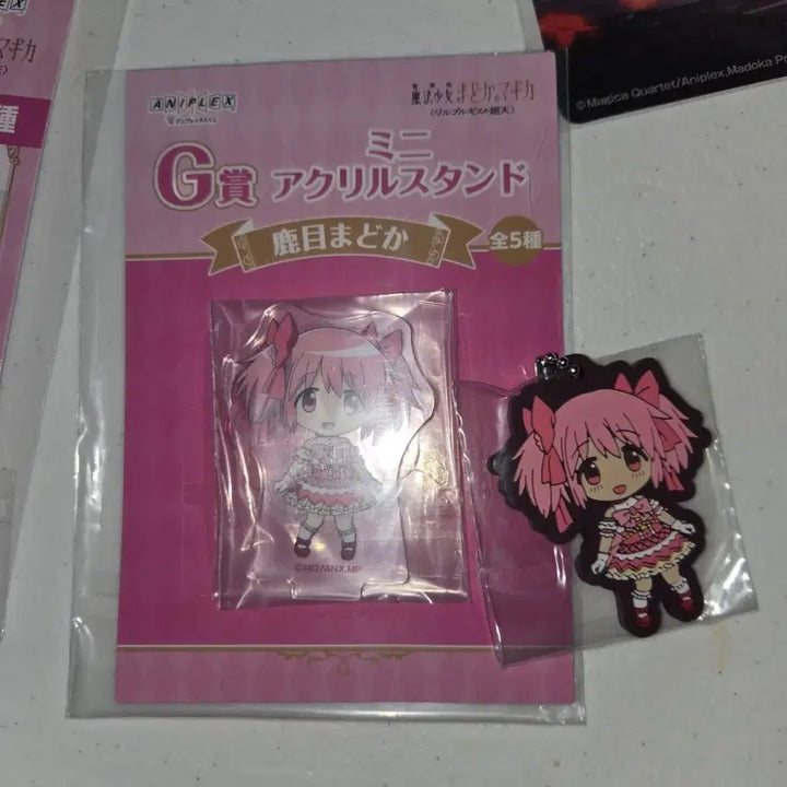 [BUNJANG] Madoka Magica Madoka Kaname Kuji Bundle Set / 마마마 마법소녀 마도카 마기카 쿠지 마도카 일괄