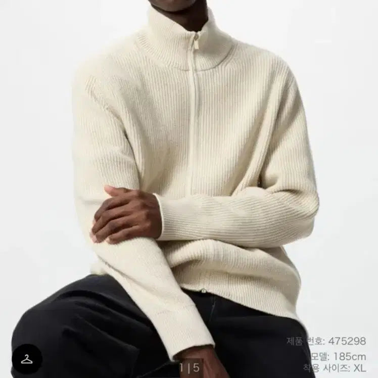 [BUNJANG] Uniqlo Mid-Gauge Full-Zip Sweater XL / 유니클로 미들게이지 풀집 스웨터 XL
