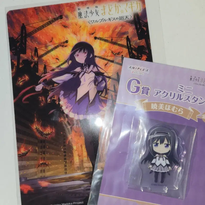 [BUNJANG] Madoka Magica Homura Akemi Set / 마마마 마법소녀 마도카 마기카 쿠지 호무라 일괄