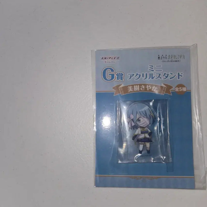 [BUNJANG] Madoka Magica Sayaka Kuji / 마마마 마법소녀 마도카 마기카 쿠지 사야카