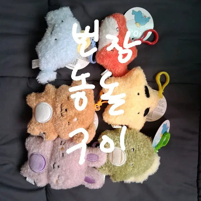 [BUNJANG] Pixelie Basic Doll Keyring / 픽셀리 기본 인형키링 인키 올멤 판매합니다