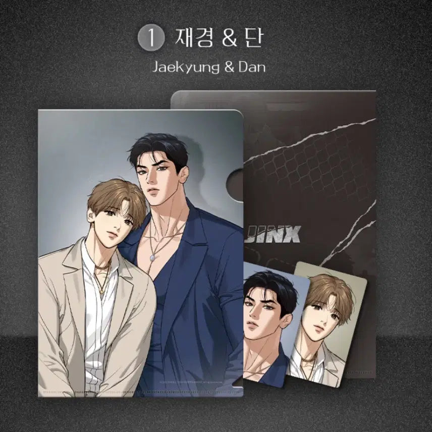 [BUNJANG] VIXX Jaehyeong Singles Curse File Photocard Included / 재경 단 징크스 파일 (포카포함)