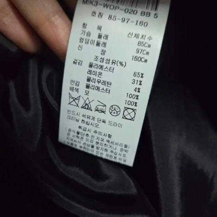 [BUNJANG] Michaa Houndstooth Square Neck Dress / 미샤 michaa 스퀘어넥 하운드투스 원피스 55
