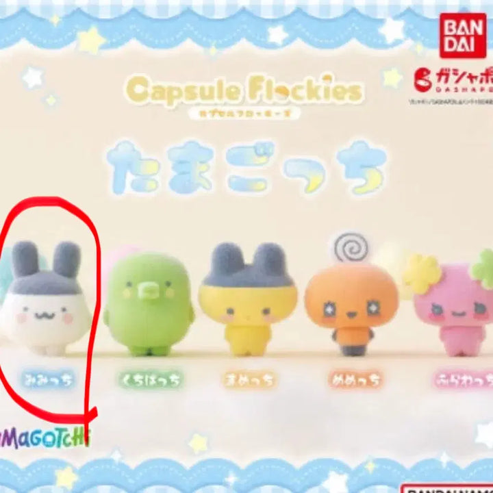 [BUNJANG] Tamagotchi Furby Gacha Capsule / (원가이하)다마고치 플로키 가챠