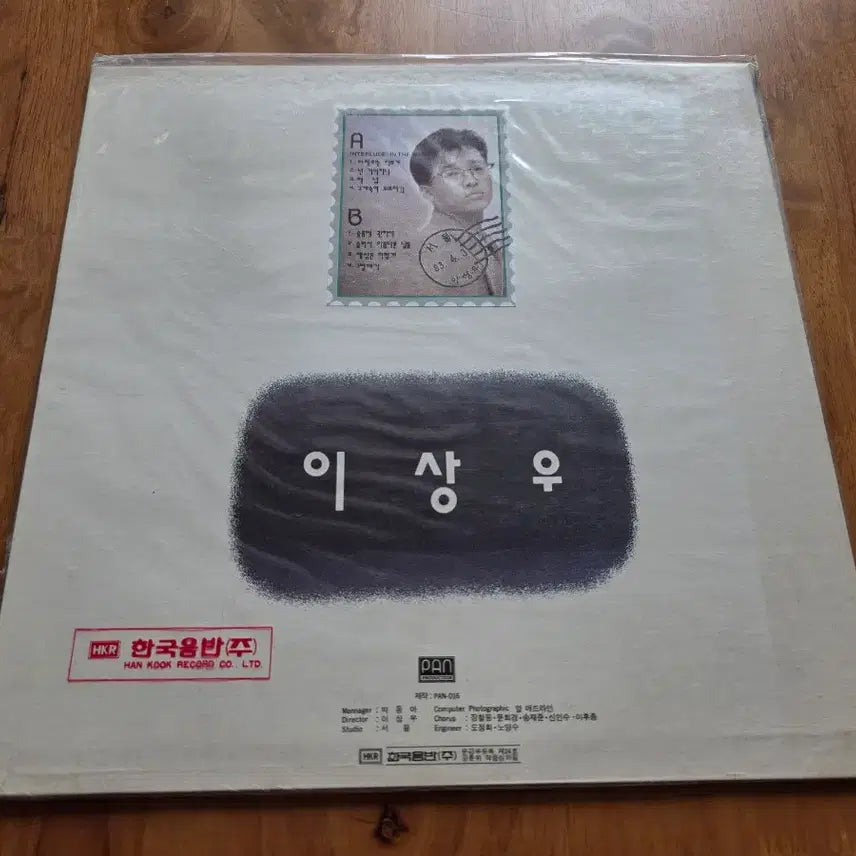 [BUNJANG] Lee Sang Woo Vol. 4 Album LP / 이상우 4집 미개봉 LP
