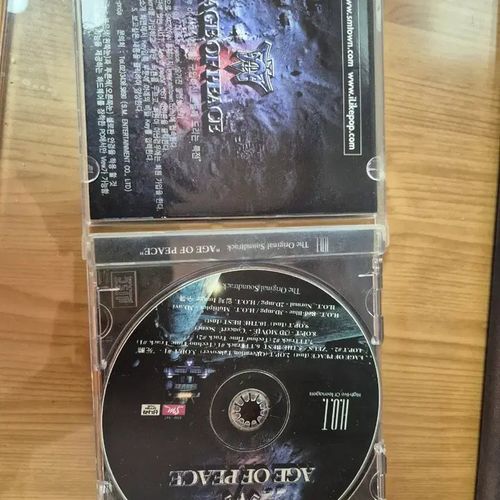 [BUNJANG] H.O.T. Peace Era CD / 평화의시대 cd
