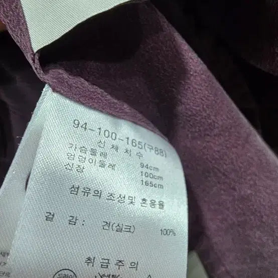 [BUNJANG] CERRUTI 1881 Silk Pleated Tie Blouse / CERRUTI 1881,  견100%  플리츠  타이 블라우스