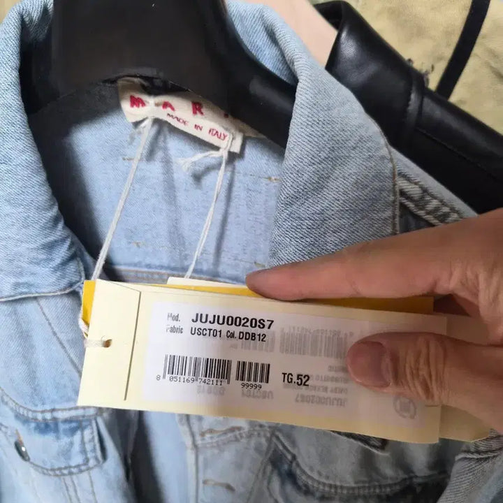 [BUNJANG] Marni Denim Trucker Jacket Size 52 / [52]마르니 데님 트러커