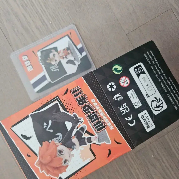 [BUNJANG] Popmart Nishinoya Yu Figure / 하이큐 팝마트 니시노야 유
