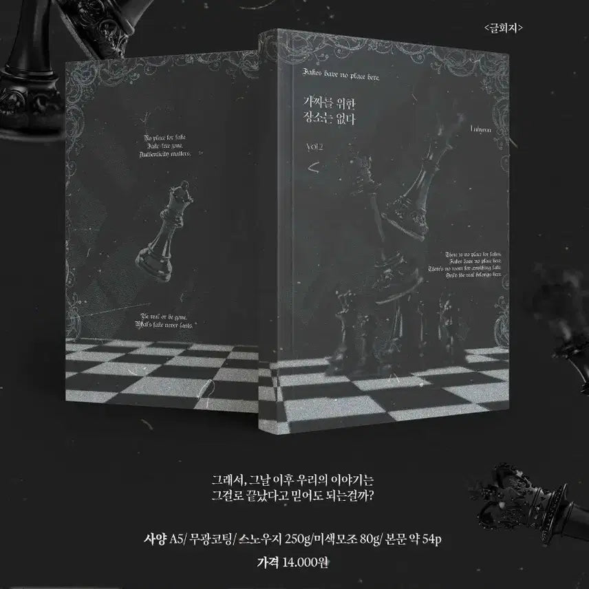 [BUNJANG] Lee Revolution Comic Book Bundle Set / 리레볼루션 회지 원가양도 합니다.