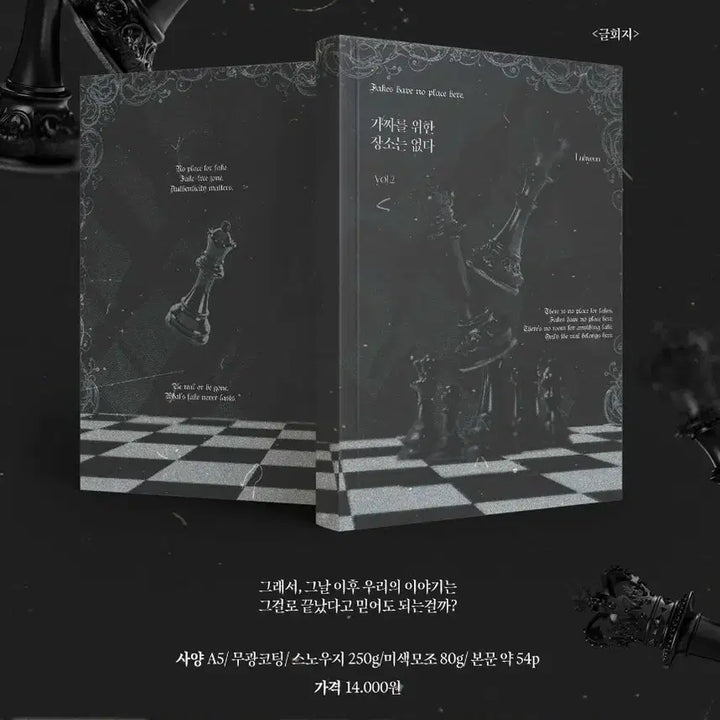 [BUNJANG] Lee Revolution Comic Book Bundle Set / 리레볼루션 회지 원가양도 합니다.