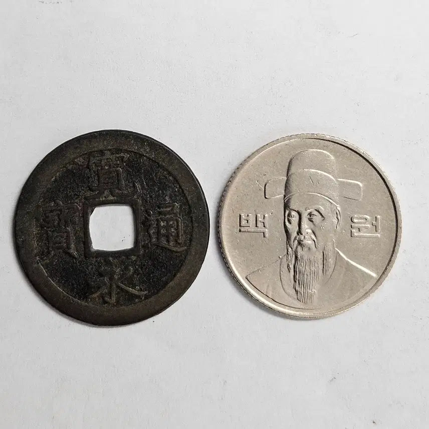 [BUNJANG] Old Japanese Coins - Kan&