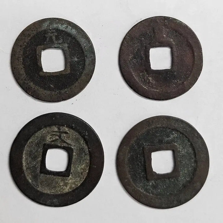 [BUNJANG] Old Japanese Coins - Kan&