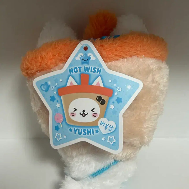 [BUNJANG] Yuushi Bubble Nyan 1st Edition Figure / 유우시 버블냥 1기 초판