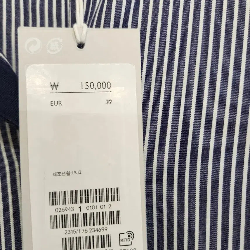 [BUNJANG] COS Striped Dress 32 / [COS] 스트라이프 원피스 32