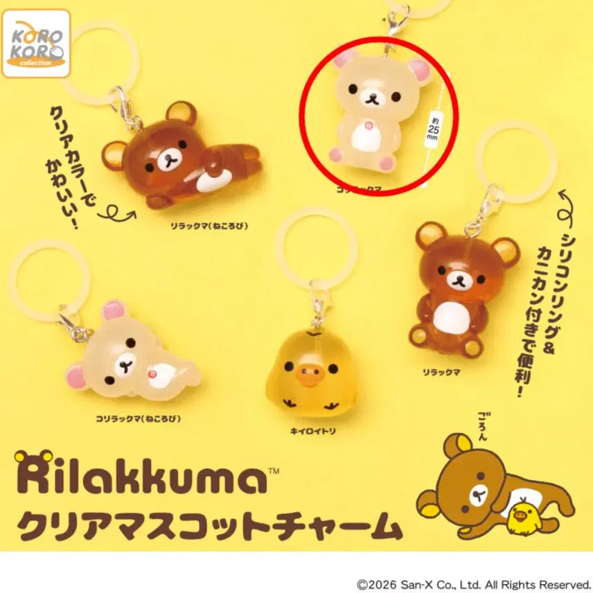 [BUNJANG] Rilakkuma Korilakkuma Clear Mejirushi Gacha Figure / 리락쿠마 클리어 메지루시 가챠 코리락쿠마