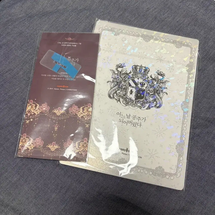 [BUNJANG] Suddenly Became a Princess One Day Vol. 7 POB / 어느날 공주가 되어버렸다 7권 특전