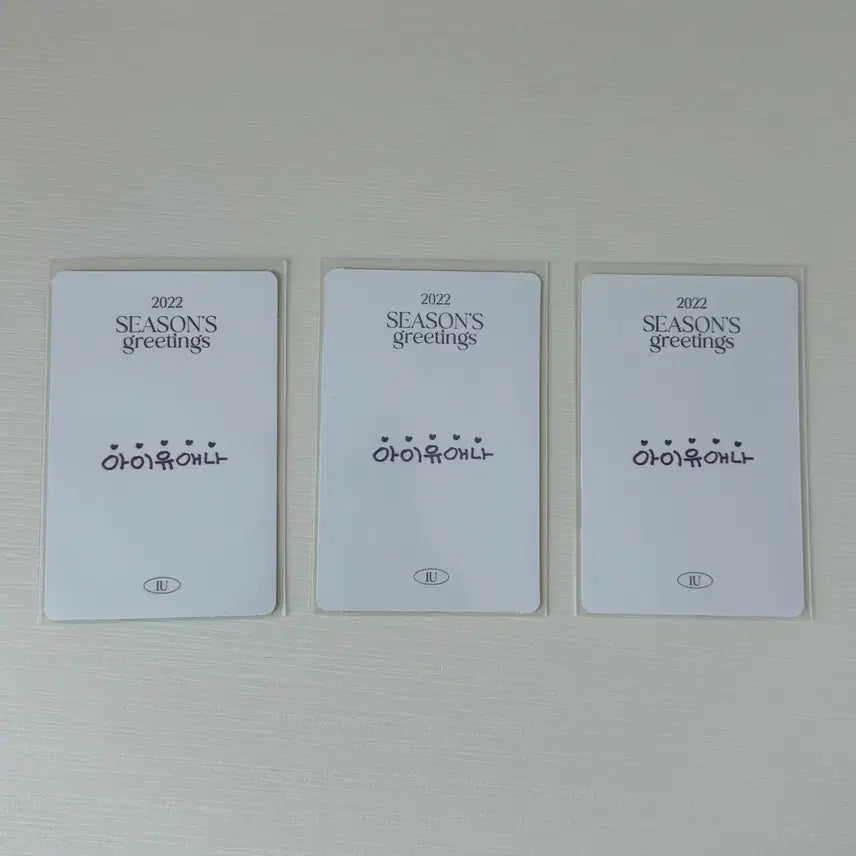 [SOLD OUT] 아이유 2022 시그 배송지연 미공포 포카 포토카드