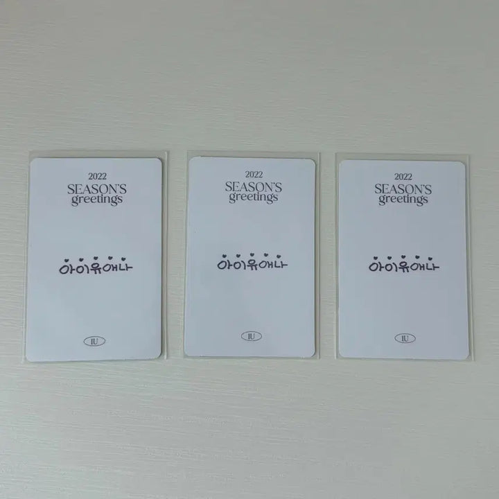 [SOLD OUT] 아이유 2022 시그 배송지연 미공포 포카 포토카드