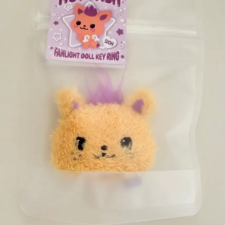 [BUNJANG] NCT WISH Sioning Face Keyring Sealed / 엔시티위시 시오닝 얼굴키링 미개봉