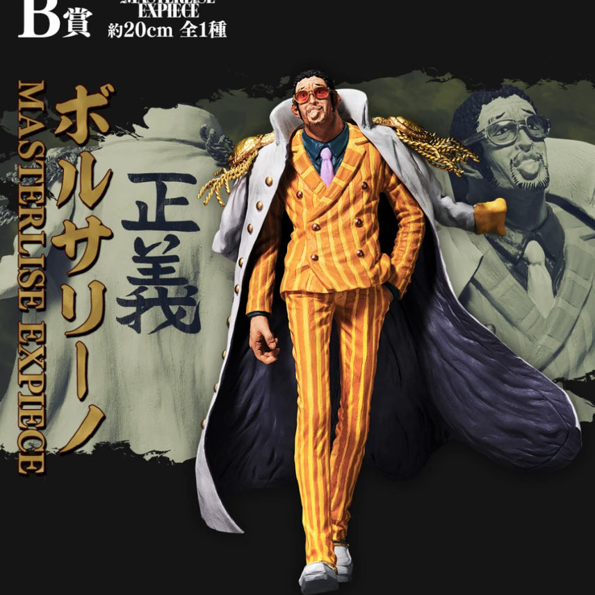 [BUNJANG] One Piece Ichiban Shoji Absolute Justice Kizaru Figure (Opened Good Condition) / 원피스 제일복권 절대적정의 B상 키자루 개봉양품