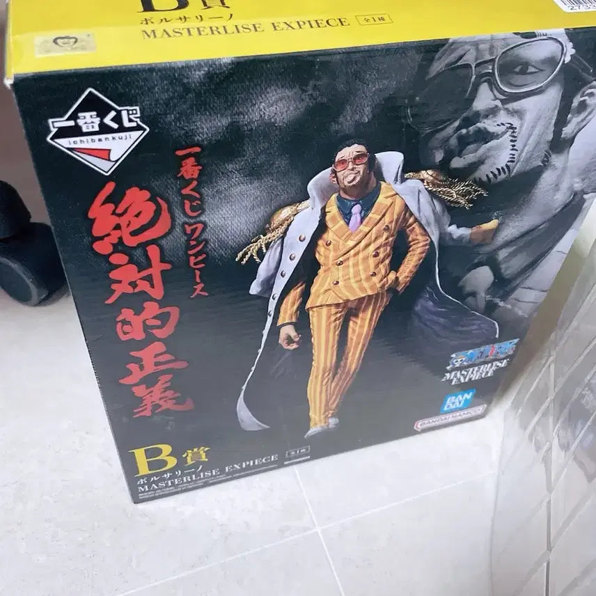 [BUNJANG] One Piece Ichiban Shoji Absolute Justice Kizaru Figure (Opened Good Condition) / 원피스 제일복권 절대적정의 B상 키자루 개봉양품
