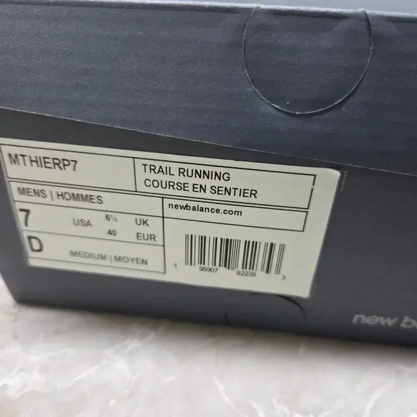 [BUNJANG] New Balance Fresh Foam X Hierro v7 Running Shoes / (250mm) 뉴발란스 런닝화/트레일화