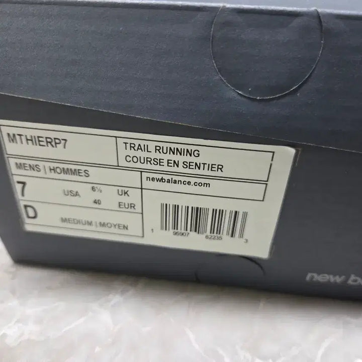 [BUNJANG] New Balance Fresh Foam X Hierro v7 Running Shoes / (250mm) 뉴발란스 런닝화/트레일화