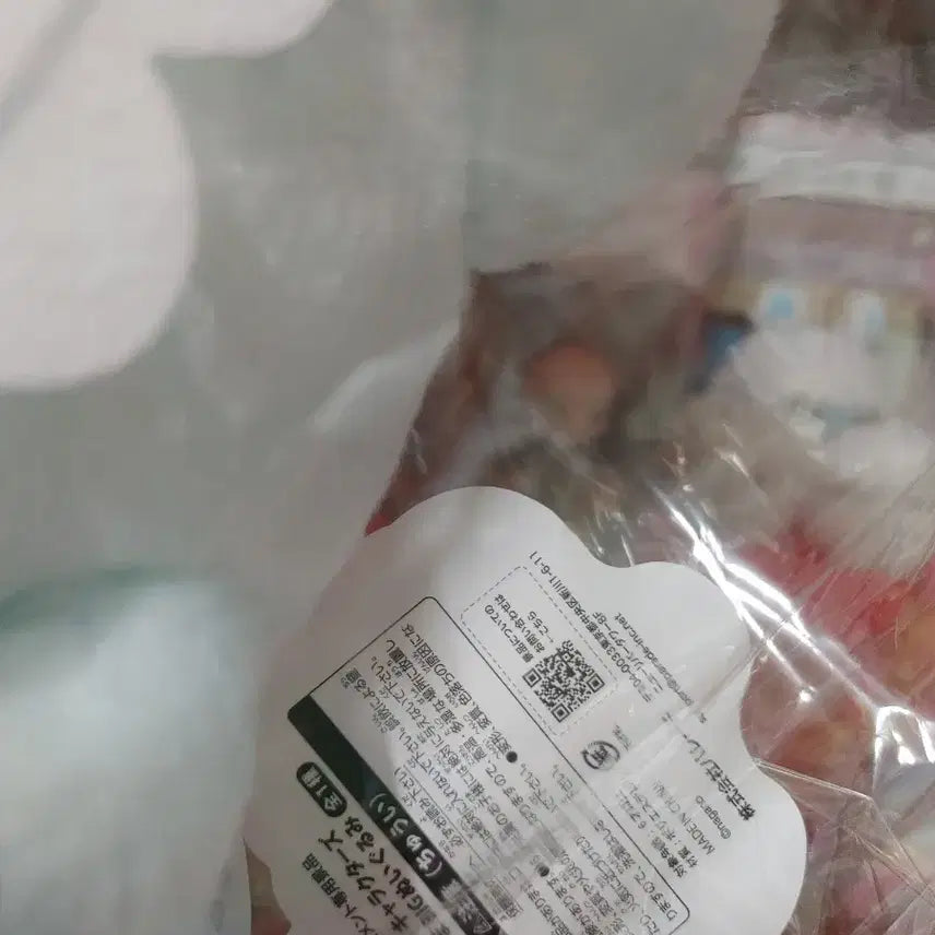[BUNJANG] Nagano NONGDAMGOM BIG Baby Bear Plush Doll / [나가노] 농담곰 BIG 베이비곰 인형 (미개봉 새상품)