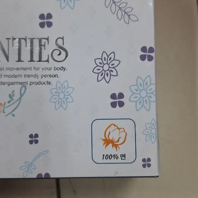 [BUNJANG] Maxi Cotton Panties - 5 Pack (Size 95, Aronia Design) / 새상품 맥시 5매 95호 순면 아로니아 0303