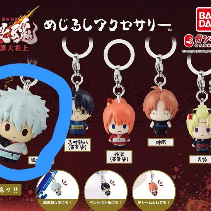 [BUNJANG] Gintama Yoshiwara Meijirushi Gintoki Figure / (미개봉)은혼 요시와라 메지루시 긴토키