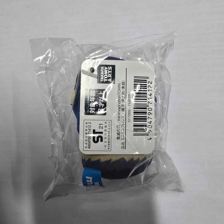 [SOLD OUT] (새상품)귀멸의 칼날 미니타운 이노스케(맨얼굴ver.)