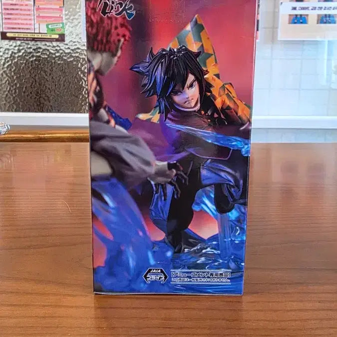 [BUNJANG] Demon Slayer Giyu Tomioka Figure / 미개봉 새상품) 귀멸의칼날 무한성편 기유 피규어 !!정품!!
