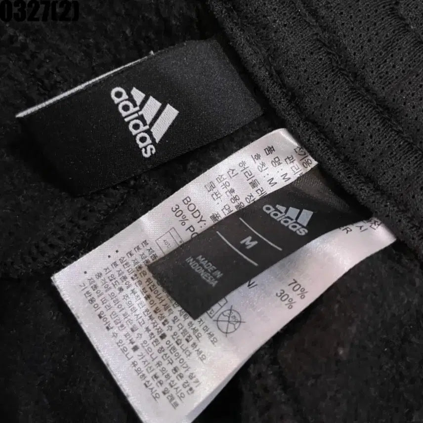 [SOLD OUT] 아디다스 블랙 트레이닝 바지 화이트 라인
