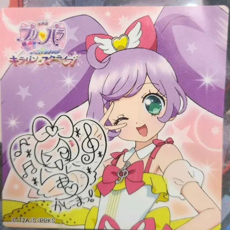 [BUNJANG] Pripara Manaka Lala Kiraring Starlive Sticker (Sealed) / 프리파라 모두 빛나라 키라링 스타라이브 마나카 라라 스티커 미개봉