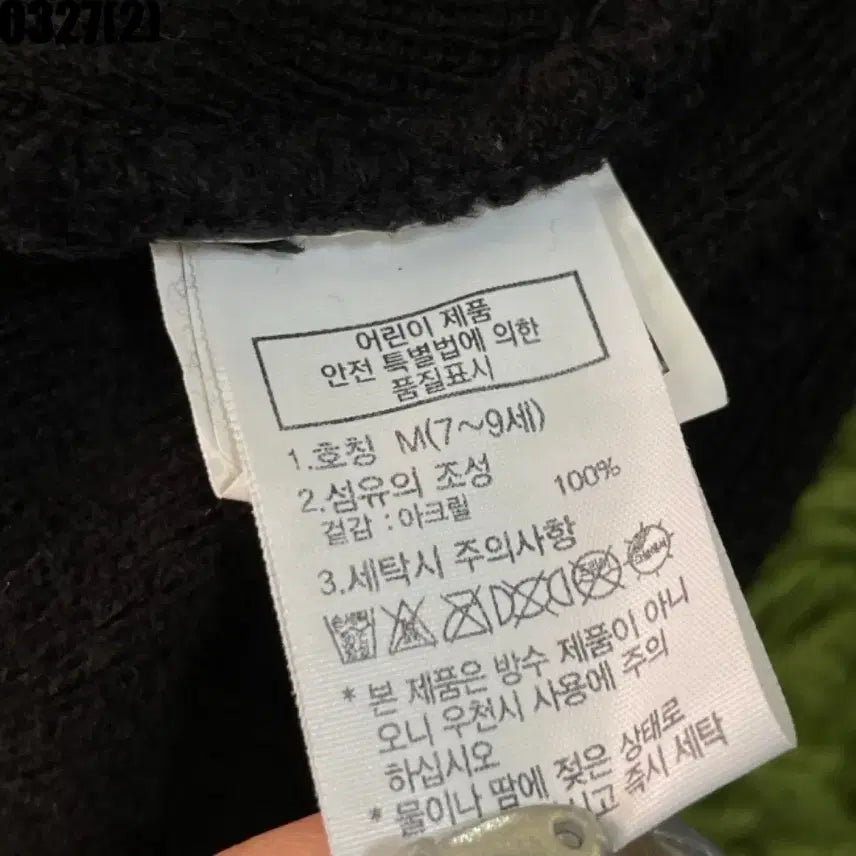 [BUNJANG] The North Face Black Beanie Hat / 노스페이스 블랙 비니 모자