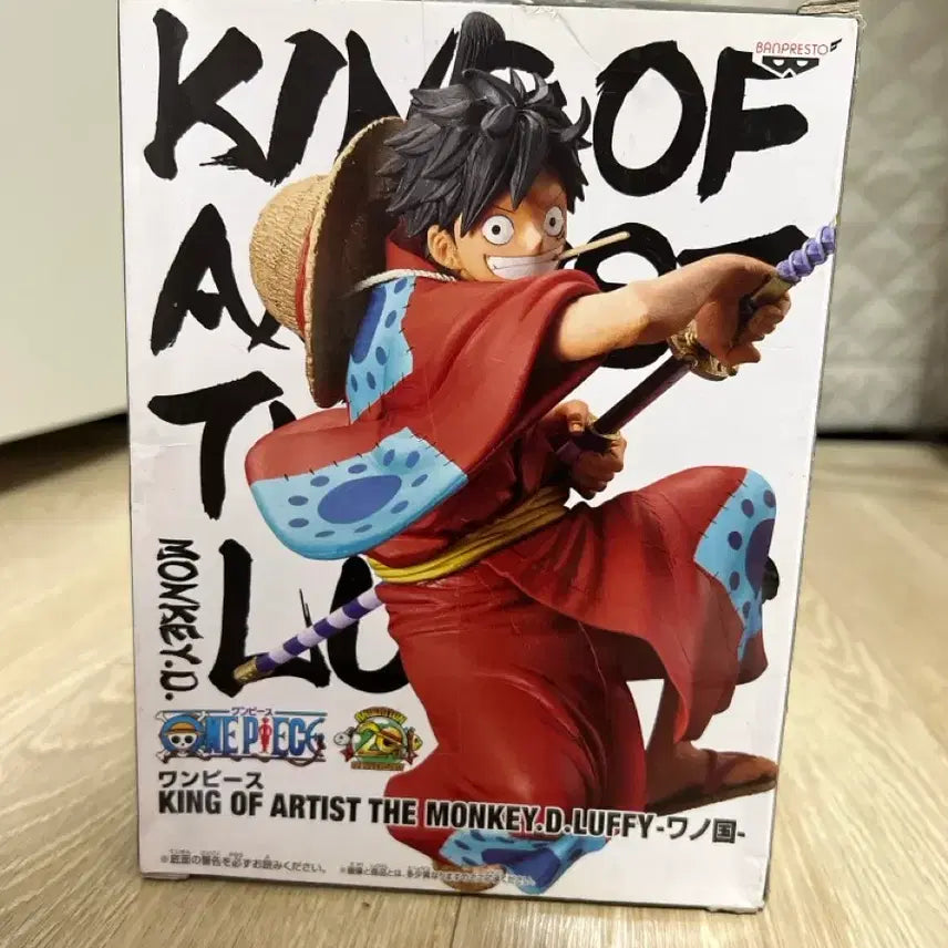 [SOLD OUT] 반프레스토 원피스 루피 피규어 와노쿠니