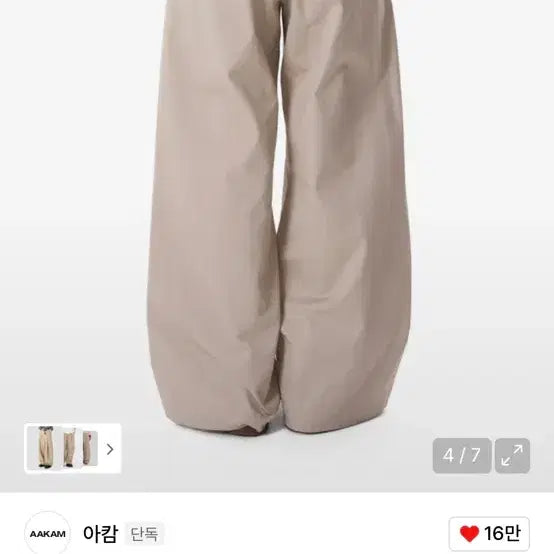 [BUNJANG] A.P.C. Western Belted Cotton Pants / 아캄 웨스턴 벨티드 코튼 팬츠