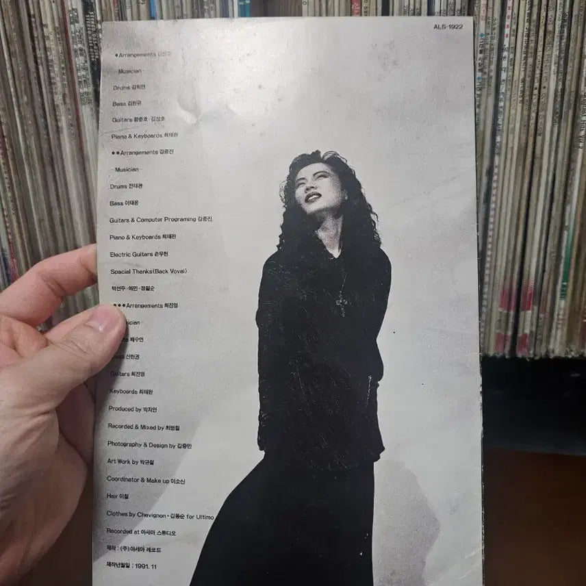 [BUNJANG] Kim Ji-yeon 2nd Album LP Record / 김지연 2집 LP 레코드