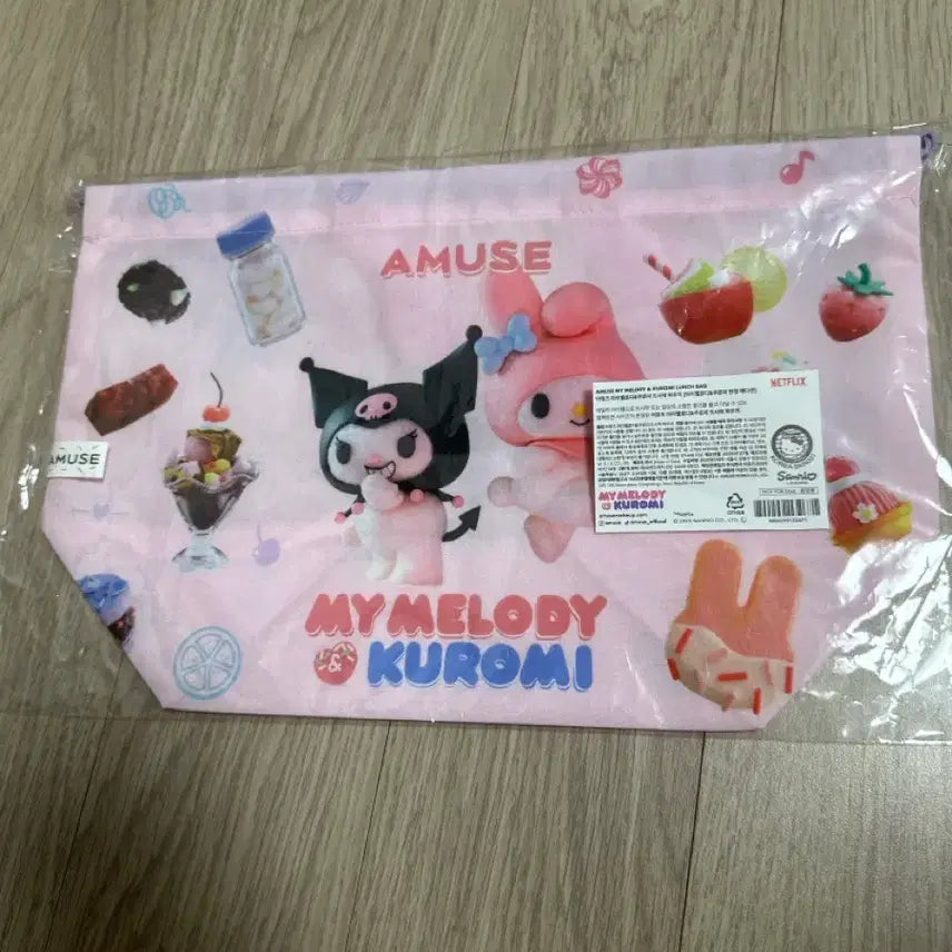 [BUNJANG] Amuse My Melody Kuromi Lunch Box Pouch / 어뮤즈 마이멜로디 쿠로미 도시락 파우치