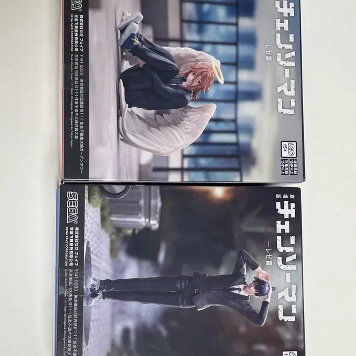 [BUNJANG] Chainsaw Man Aki, Angel Sega Figure Bundle Set / (일괄 미개봉) 체인소맨 아키 천사 세가 피규어