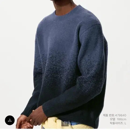 [BUNJANG] Uniqlo JW Anderson Gradient Souffle Yarn Sweater / (새상품) 유니클로 JW앤더슨 수플레얀 그라데이션 스웨터