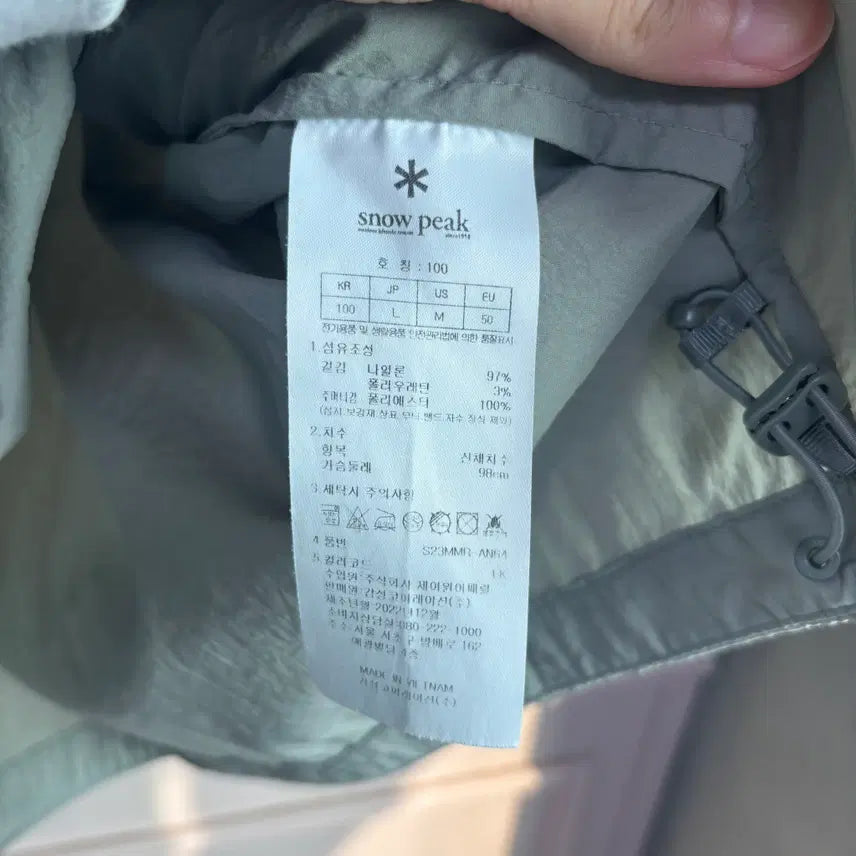 [BUNJANG] Snow Peak Apparel Nylon Anorak Windbreaker Short Sleeve Khaki / 스노우피크 어페럴 나일론 아노락 바람막이 반팔 카키