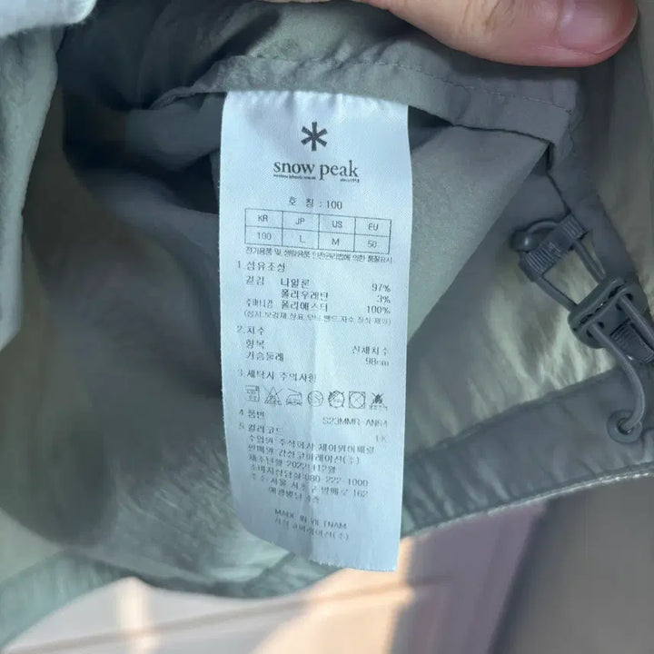 [BUNJANG] Snow Peak Apparel Nylon Anorak Windbreaker Short Sleeve Khaki / 스노우피크 어페럴 나일론 아노락 바람막이 반팔 카키