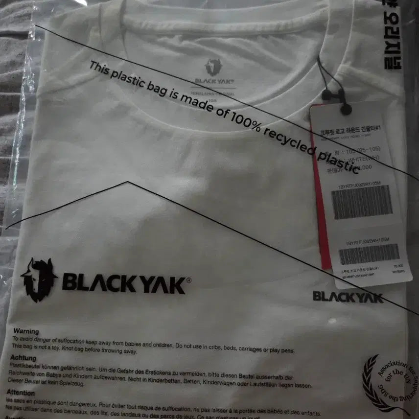 [BUNJANG] Black Yak Crew Fit Round Long Sleeve T-Shirt White Size 105 / 블랙야크 크루핏 라운드 긴팔 티셔츠 105