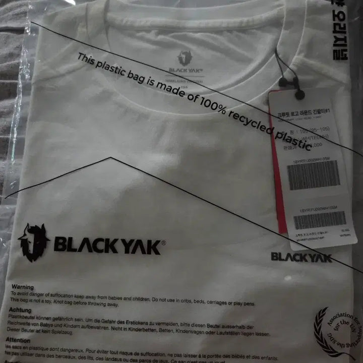 [BUNJANG] Black Yak Crew Fit Round Long Sleeve T-Shirt White Size 105 / 블랙야크 크루핏 라운드 긴팔 티셔츠 105